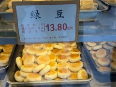 -矮子馅饼(大成路店)