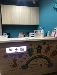 -睿宝儿科·眼科·口腔(静安大悦城门诊部)