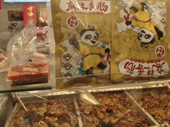 -老黄记手撕烤兔(玉林街店)