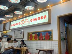 -脑馋粉儿(三里屯店)
