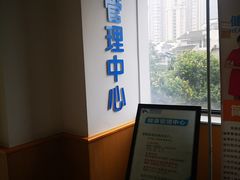 -成都市金牛区人民医院