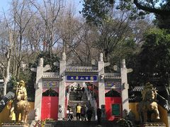 门面-九华山公园