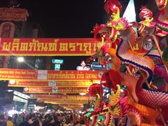 -唐人街(耀华力路)