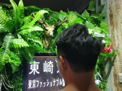 -UN·SAKA 右嗯造型
