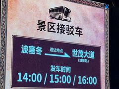 -哈尔滨波塞冬海底世界