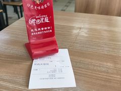 -丰裕(武夷路店)