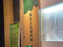 -陕西自然博物馆