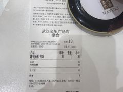 -奈雪的茶(金地广场店)