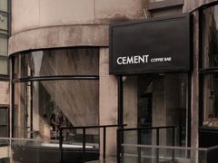 -CEMENT·coffee bar (凤凰创意园店)