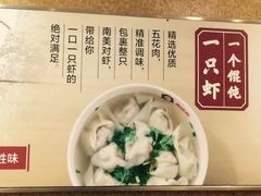 -南城香(四路通店)