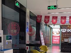 -同步齿科·数字化正畸种植口腔中心(珠海店)