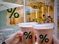 -% Arabica阿拉比卡咖啡(前滩太古里店)