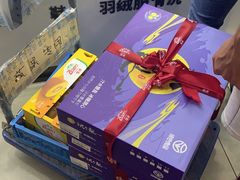 -五月花生活广场