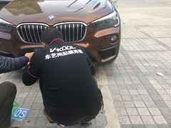 -车艺尚上海龙膜隐形车衣汽车贴膜旗舰店