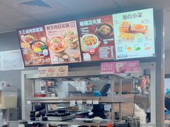 -永和大王(梅家浜店)