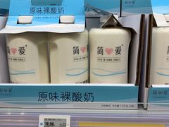 -盒马X会员店(上海森兰商都店)