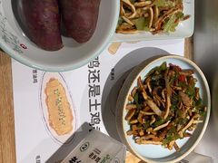 -老乡鸡(上海白玉兰广场店)