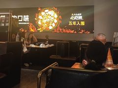 -烤匠麻辣烤鱼(万象城店)