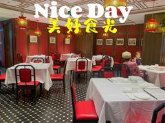 大堂-上海老饭店(北京分店)