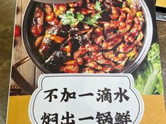 -黄记煌三汁焖锅(顺义华联店)