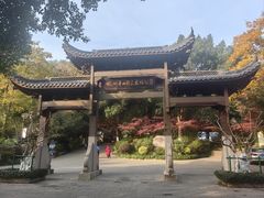 -杭州半山国家森林公园