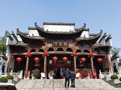 -不倒翁·徽天下名菜楼(马鞍山路店)