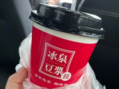 -冰泉豆浆馆(阳朔店)
