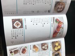 -中山保利艾美酒店-乐美中餐厅