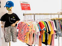 -广州白马服装市场