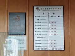 -鱼凫国都大酒店温泉