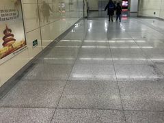 -远洋国际中心(地铁站)