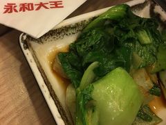 -永和大王(茉莉上新·军博店)