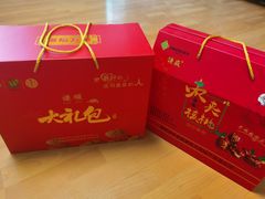 -野上麦田(中贸广场店)