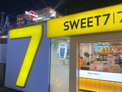 门面-7分甜(观前碧凤坊店)