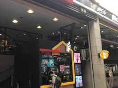 -麦当劳(东方时代广场分店)