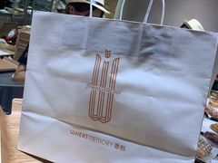 -麦陌(正弘城店)