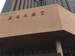 -深圳富临大酒店