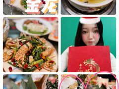 -金龙·打边炉(南京西路店)