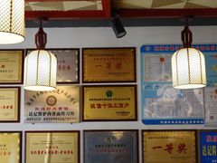 -敦煌达记酱驴肉黄面馆