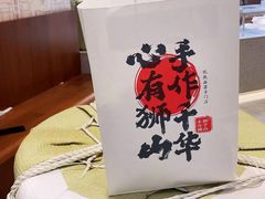 -君之狮子山·轻糖烘焙(松江印象城店)