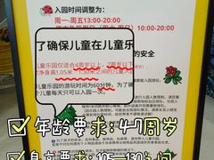 -IKEA宜家家居(南京商场)