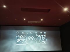 -环球时代影城(吉大店)