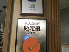 门面-盘飧市(春熙路店)