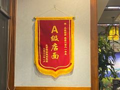 -阳坊胜利涮羊肉(风雅园店)