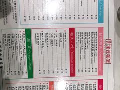 -滕记星发餐室·新加坡菜(巨鹿路店)