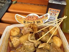 -老day牛杂(官也街总店)