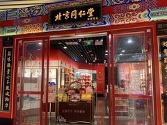 -广州白云国际机场-T2航站楼