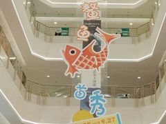 -SM广场
