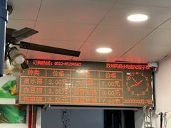 -赵记粽子(司前街店)