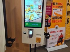 -麦当劳餐厅(荔城南大道店)